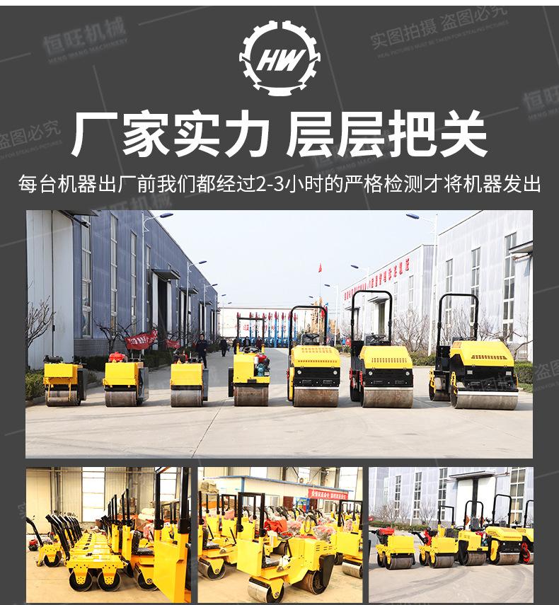压路机详情页790_09