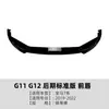 Aplicable a BMW Serie 7 G11 G12 Modelo Tardío Versión Estándar 2019-22 Lip Frontal Spoiler Frontal Deflector de Aire Kit Pequeño de Carrocería Modificación