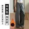 Pantalones Mochi de Rayas Horizontales de Cintura Alta Estilo Coreano Gris Medio para Mujer Otoño 2026 Nuevos Pantalones Rectos Adelgazantes Favorecedores con Caída para Negocios