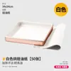 Papel para Base de Horneado Cuadrada de 28 cm, Rollo de Pastel, Molde para Hornear, Papel Especial Absorbente de Aceite, Grado Alimenticio, Horneado Casero, Horno, Desechable