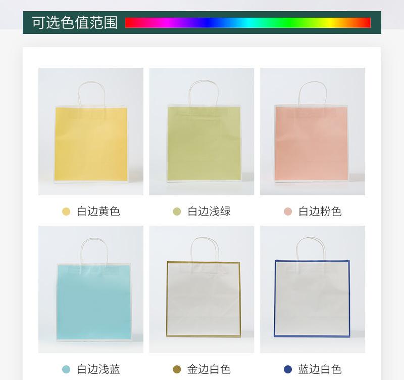 手提纸袋