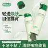 Popular Spray Corporal Kangaroo North North Anti-Acné y Renovación de la Piel Control de Grasa Pecho y Espalda Spray Refrescante Anti-Acné para Aclarar el Acné e Hidratar la Piel