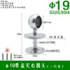 Hujian Soporte Fijo de Acero Inoxidable 304 para Barra de Ropa de Armario Base para Barra de Secado Tubo Redondo Colgador de Barra de Toalla