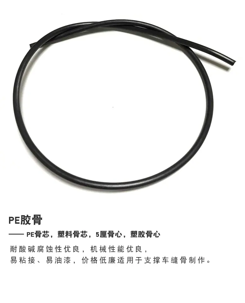 箱包袋骨芯_02.jpg