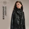 Nueva Chaqueta de Cuero Sintético Suave Pu Estilo Motociclista Perfil Bajo para Niñas Primavera y Otoño Corte Doble Capa Solapa High Street