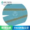 Ykk Original No. Cremallera de Resina de 5 Dientes Puntiagudos, Alto Brillo, Estilo Imitación Verde Claro, Suministro Directo para Accesorios de Chaquetas de Plumas/Chaquetas