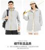 Chaqueta Unisex de Nido de Pájaro Amigable con la Piel Protección Solar Ropa Exterior para Pareja Ropa de Protección Solar Elástica Amigable con la Piel para Hombres Exterior Upf50+