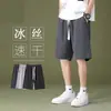 Nuevos Pantalones Cortos Casuales de Seda de Hielo para Hombre 2026, Pantalones de Cinco Puntos de Longitud Media Holgados de Secado Rápido para Verano, Pantalones Cortos de Playa para Hombre