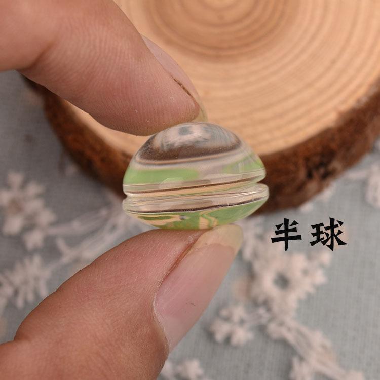 半球