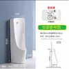 Pia de Urinol Montada na Parede, Urinol Sensor de Piso, Urinol com Saída para Parede e Saída para Piso, Urinol Masculino para Uso Residencial e Comercial