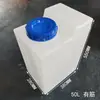 Tanque de Agua de Plástico Cuadrado Engrosado de 10L-800L para Dosificación, Equipo de Maquinaria Agrícola, Montado en Vehículo, Resistente a Ácidos y Álcalis, Anticorrosión, Tambor Químico Diésel