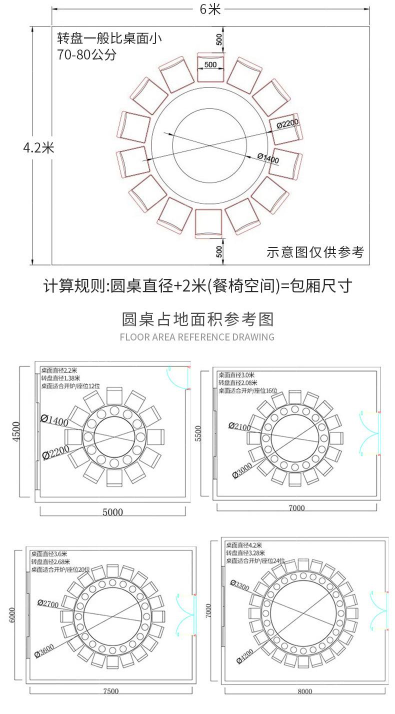 详情图片_38.jpg