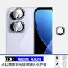 Aplicável para Protetor de Lente de Celular Redmi RedmiR70m com Pedras Strass Película de Lente Olho de Águia Metálico R70A7PRO15A