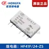 Relevador Original Hongfa Hf41F Base de Relé 12V24V 6A Tipo Chip Pequeño Módulo de Relé Ultra Delgado