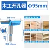 Ranura para taladro de agujero cónico carpintería de interior puerta de gabinete 35 mm Madera 18 taladro de perforación de cerradura de puerta de bisagra