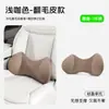 Soporte lumbar para hueco de asiento de coche más vendido transfronterizo, cojín lumbar transpirable para coche con forma de mariposa, almohadilla de soporte lumbar para respaldo de coche