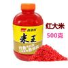 Arroz Estilo Occidental King 500g Depósito Pesca Salvaje Carpa Carpa Carpa Todo el Año Universal Material de Nido de Arroz para Anidar 48 Botellas