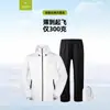 Conjunto de Capa de Chuva e Calça de Chuva para Homens e Mulheres, de Corpo Inteiro para o Verão, à Prova de Tempestade, Impermeável, Leve, Respirável, Conjunto de Duas Peças para Ciclismo