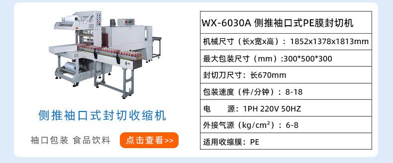 5545A+4520S_new_05.jpg