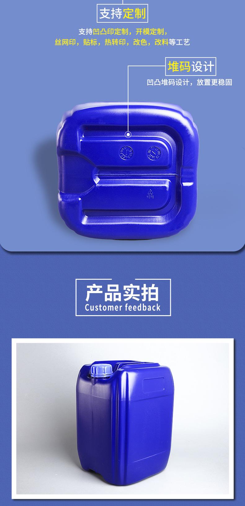 20L加强筋详情最新_08.jpg