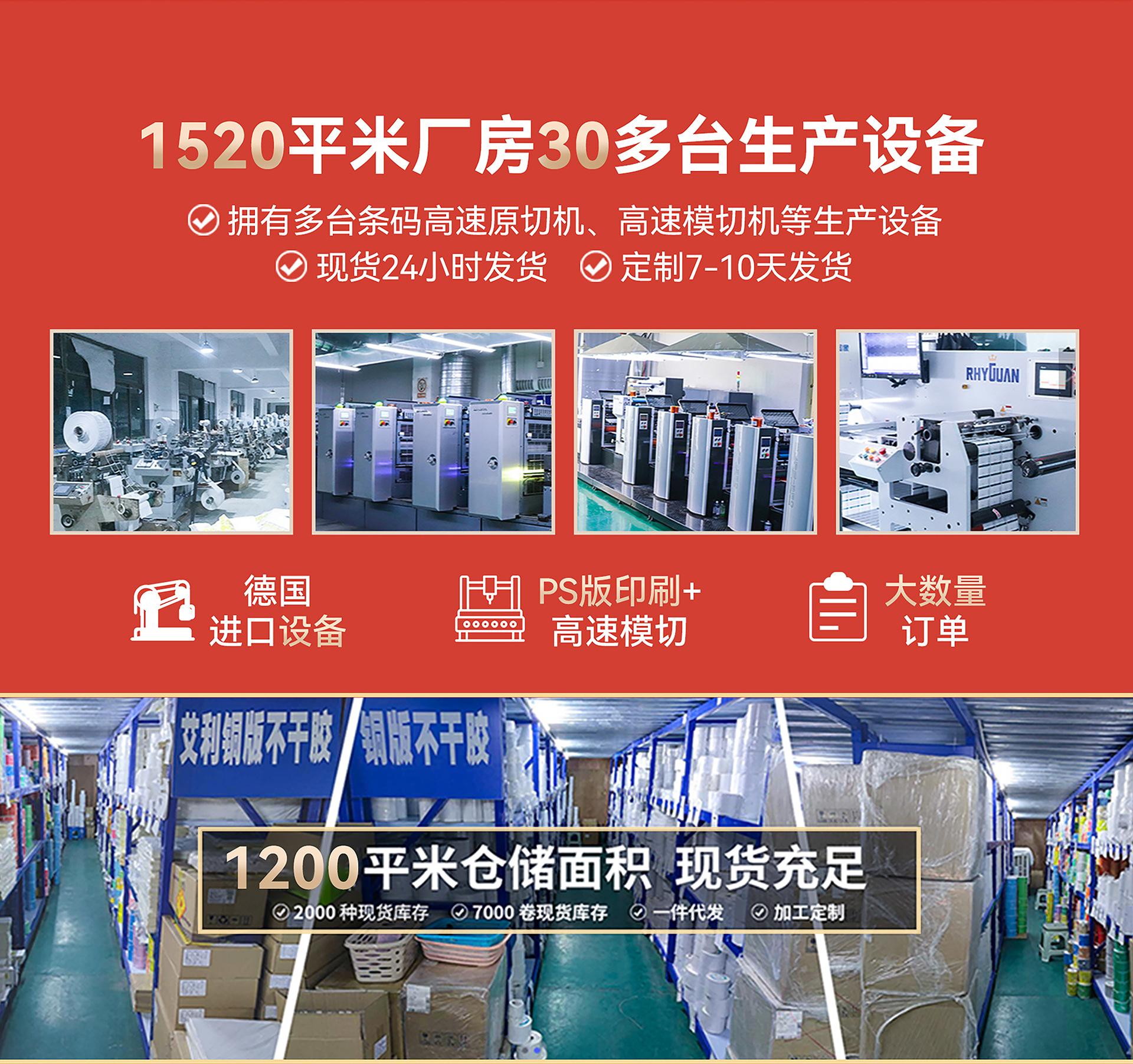 店铺详情改_05