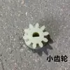 Aplicador de Fertilizante Qianyu Modelo 2024 Peças Motor Correia Concha Inferior Concha Superior Engrenagens Tubo de Fertilizante Tambor Espessado Mecânico