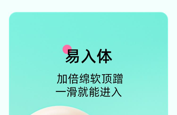 5-易入体_01.jpg