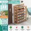 Sapateira Dobrável Sem Montagem, Gabinete de Sapatos Doméstico de Peça Única para Porta, Rack de Armazenamento Simples à Prova de Poeira para Aluguel em Dormitório