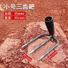Rastrillo de Acero con Múltiples Dientes, Rastrillos de Dos, Tres y Cuatro Dientes para Cosecha Marina, Volteo de Tierra, Excavación de Césped, Excavación de Camote y Cacahuete, Deshierbe, Uso Doméstico, Gancho de Agarre, China