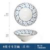 Tazón para Fideos Estilo Japonés Tazón Cubeta Cerámico Hogar Tazón para Fideos Ran Tamaño Grande Tazón para Sopa 8 Pulgadas Vajilla Nórdica