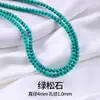 Cuentas de semillas turquesas de 2/3/4/6 mm, cuentas sueltas para pulseras y collares de cuentas DIY, cuentas espaciadoras, cuentas turquesas