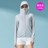 Roupa de Proteção Solar para Homens, Roupa de Verão de Seda Gelo para Mulheres para Exterior, Proteção UV, Roupa Respirável de Proteção Solar para Pesca, Jaqueta Masculina Atacado Quebra-Sol