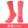 Calcetines de baloncesto profesionales, con forro de rizo engrosado, material duradero y transpirable, diseñados para deportes masculinos, con amortiguación, propiedades antideslizantes y tratamiento antibacteriano, aptos para correr