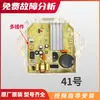 Adequado para Placa de Controle de Placa de Circuito da Máquina de Lavar Totalmente Automática Midea Botão de Ligar Placa-Mã Display Acessórios Originais