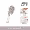 Nuevo Peine Plegable para Costillas con Almohadilla Limpiadora Integrada, Antiestático, Portátil, para Mujeres, Peine de Estilismo para el Hogar, En Stock, Mayoreo