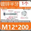Tornillos Autoperforantes Hexagonales Externos Galvanizados Din571 Tornillos Autoperforantes de Rosca Completa Acero al Carbono Tornillos de Bandeja Extendidos M6M8M10