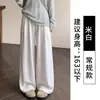 Calça casual de perna larga off-white estilo coreano para mulheres, novo modelo outono 2026, calça reta casual solta e emagrecedora
