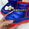 Botas de Nieve para Niños Ultraman Modelo Nuevo de Invierno para Niños y Niñas, Forradas de Felpa y Engrosadas, Zapatos de Algodón Cálidos para Jugar en la Nieve, Zapatos Antideslizantes e Impermeables