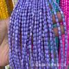 Pulsera de cuentas de arroz de mariscos de agua dulce naturales teñidas con agujero recto, collar, semiacabado, accesorios de joyería DIY hechos a mano al por mayor