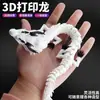 Novos Quatro Reis Dragões Marinhos Impressos em 3D com Articulações Móveis, Figuras Periféricas Populares, Modelos de Dragão Animal Simulados, Brinquedos Flexíveis