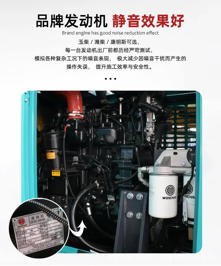 履带钻机详情页_09.jpg