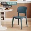 Silla de comedor de plástico color macarrón, moderna y sencilla, con respaldo, adecuada para uso doméstico, plástico engrosado, directo del fabricante