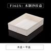 Lonchera de madera desechable Camulong, caja de embalaje para comida ligera, ensalada de frutas, pastel de luna, caja de regalo, caja para llevar al por mayor