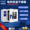 Horno de secado por aire forzado con calentamiento eléctrico Kang Heng control de programa programable horno industrial pequeño laboratorio medicina herbolaria china