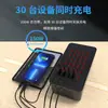 Cargador USB Personalizado de 30 Puertos Carga Rápida para Teléfonos Móviles Cargador USB Poroso Adecuado para Teléfonos Móviles Android y Apple