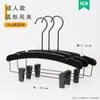 Cabides de Acrílico Preto Puro para Lojas de Roupas, Roupas Infantis, Roupas Masculinas e Femininas, Cabides Antiderrapantes, Prendedores de Calça, Logotipo Atacado
