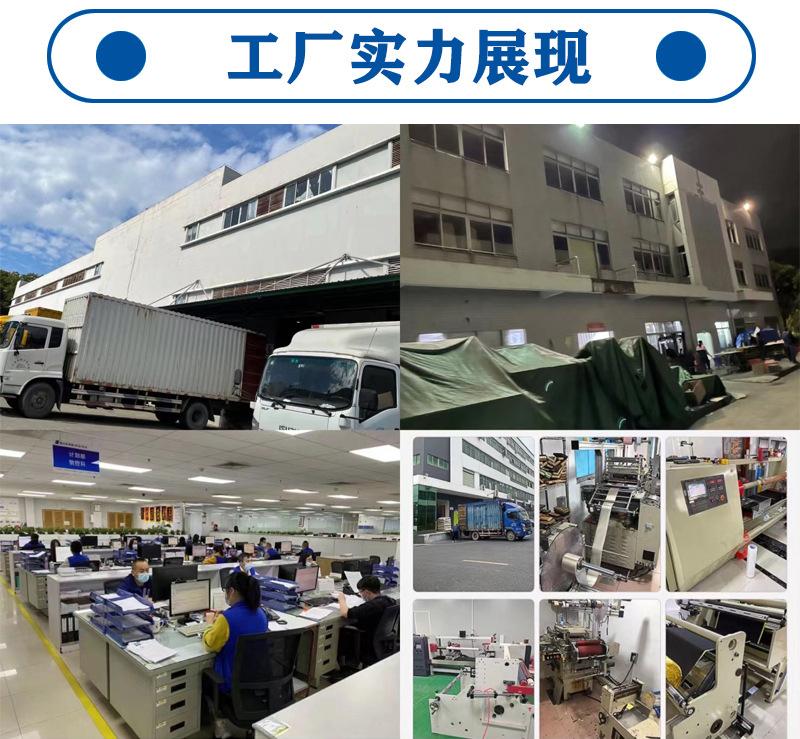 工厂实力展现