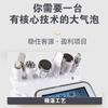 Hidrogênio e oxigênio Instrumento de beleza de bolha pequena Coreia do Sul Ultramicro Segunda Geração Instrumento de limpeza Salão de beleza Household Blackhead Instrumento de Importação e Exportação