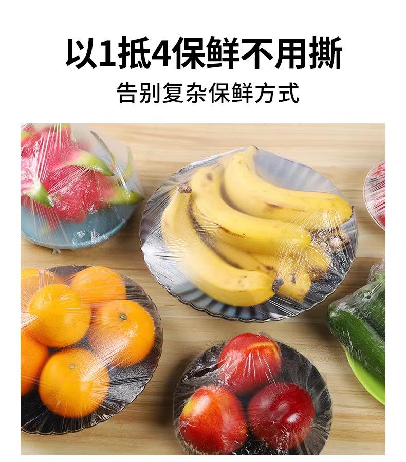 详情3