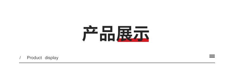 切图 (3).jpg
